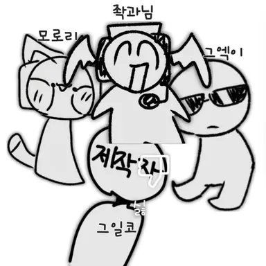 Profile image of 지우개작가 그림크루