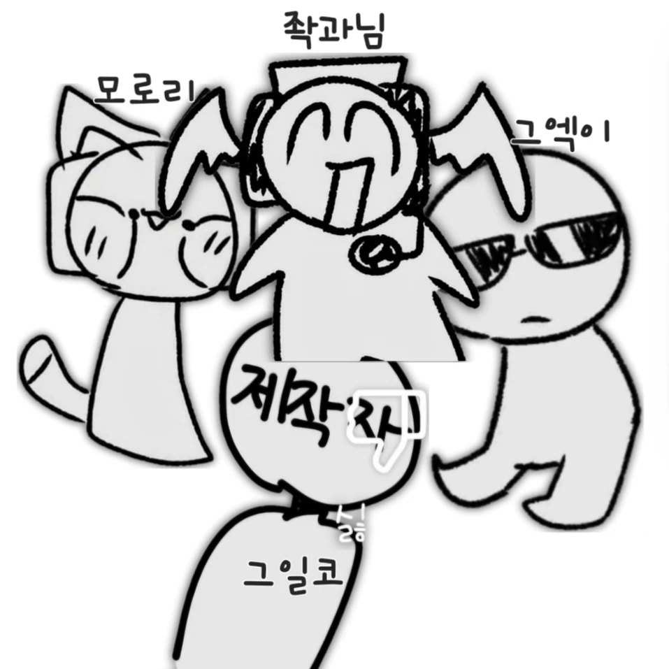 지우개작가 그림크루