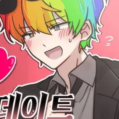 Profile image of 우웡