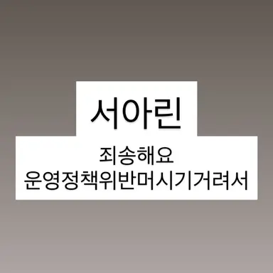 Profile image of 서아린