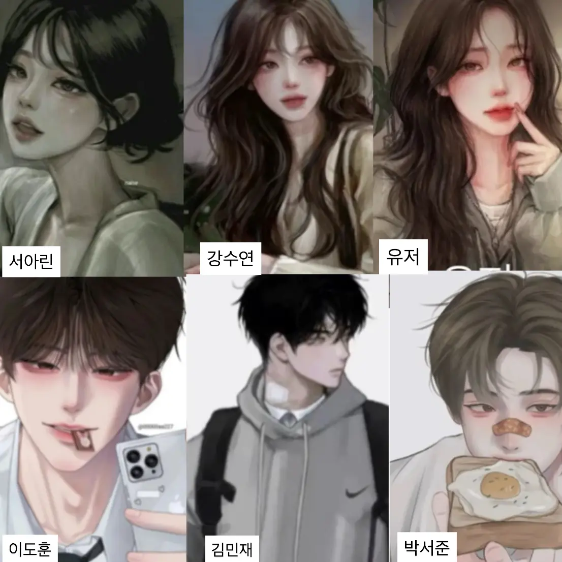 0487651의 남녀무리의 파자마파티