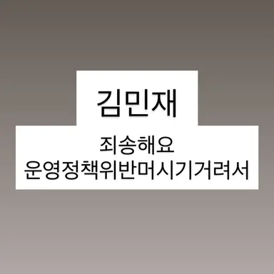 Profile image of 김민재