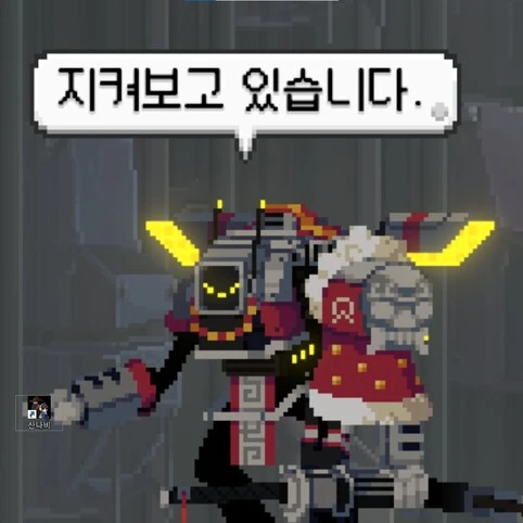산나비-저스티스->