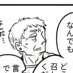 Profile image of スキピオ