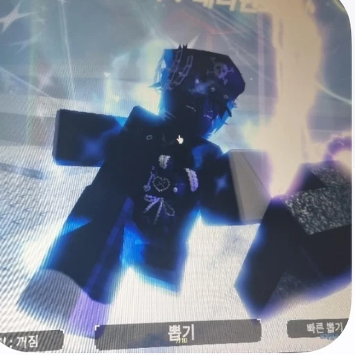 곰탱이형