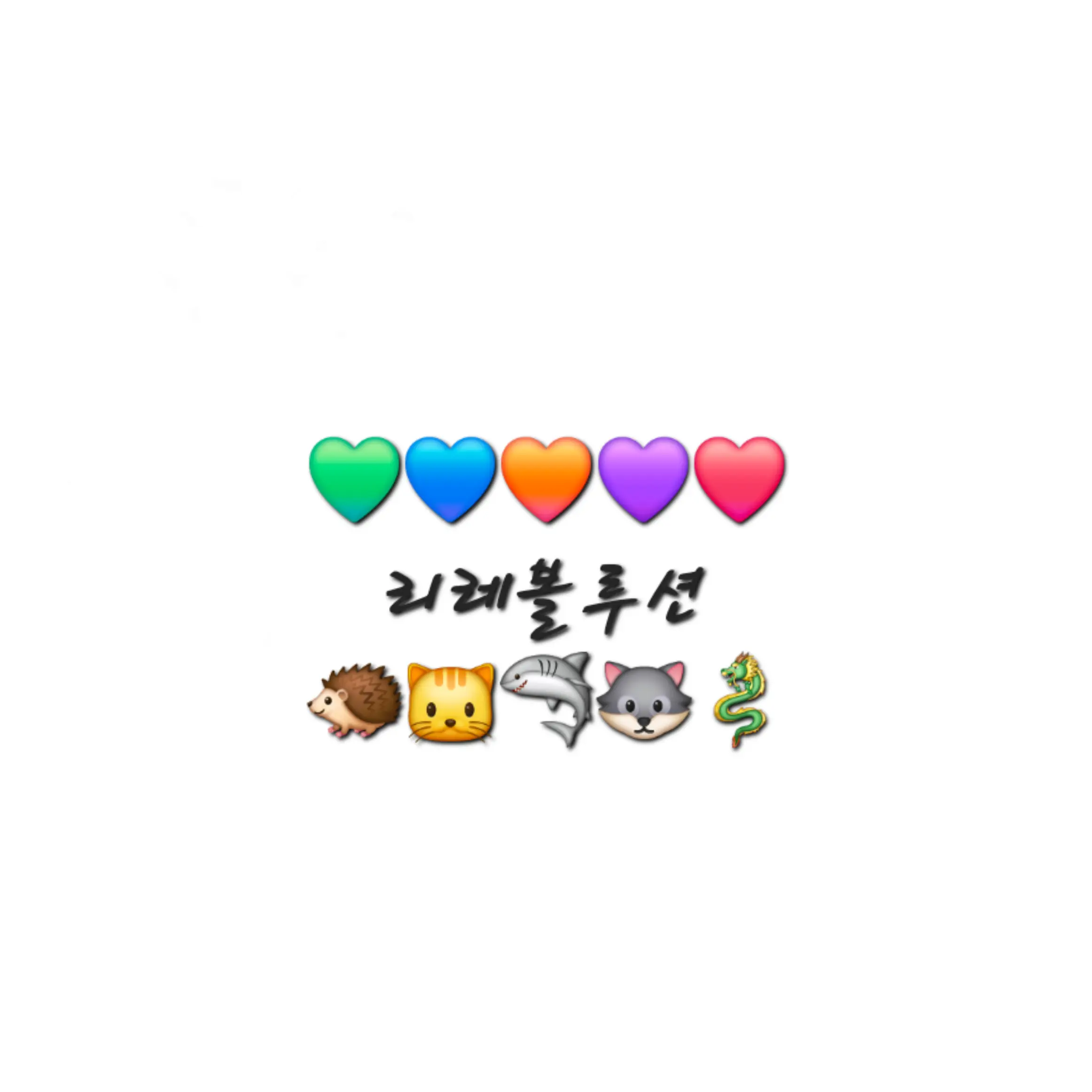 Ledham의 리레볼루션
