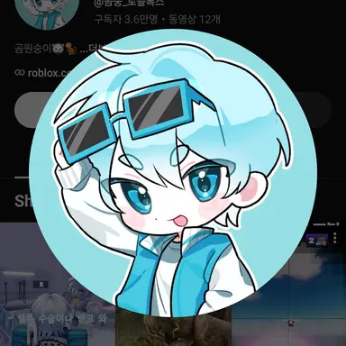 Profile image of 곰숭