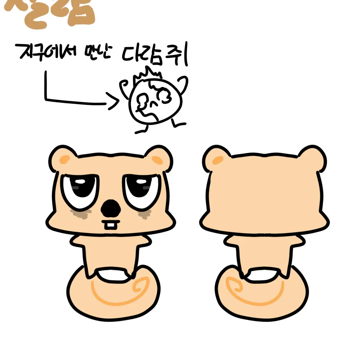 RuDa04037의 살다