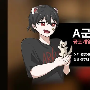 Profile image of A군
