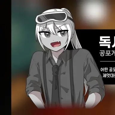 Profile image of 독새