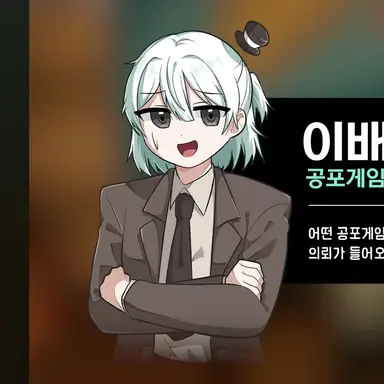 Profile image of 이배일