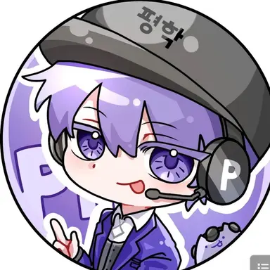 Profile image of 평학