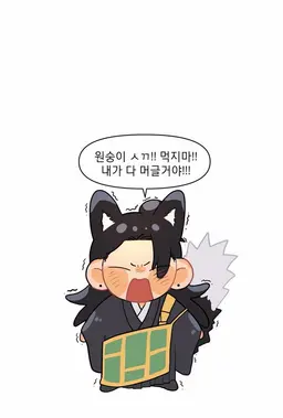 Profile image of 게토 스구루
