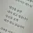 황수현
