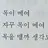 김여우