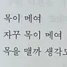 캐릭터 프로필 이미지