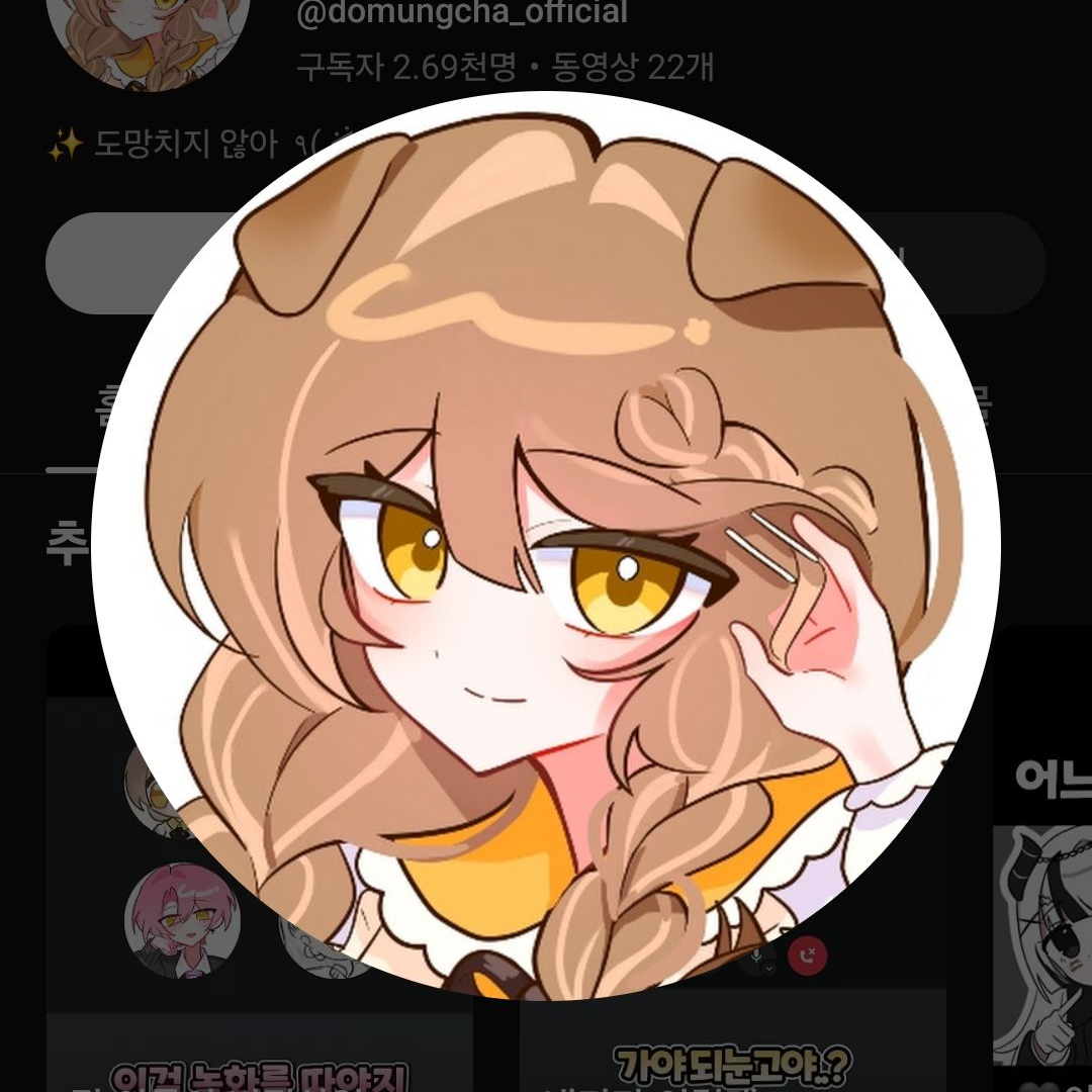 환장RPG인데 와르르패밀리와비정상?! 대표 이미지