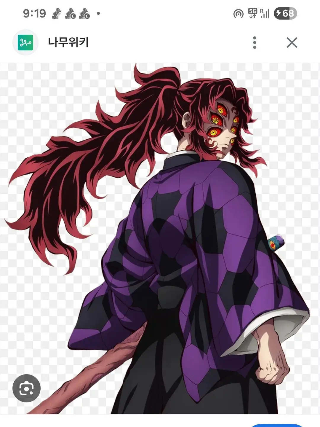 StingyFlame9072의 코쿠시보와 연애?!