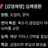 심해몽환