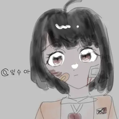 Profile image of 임수아