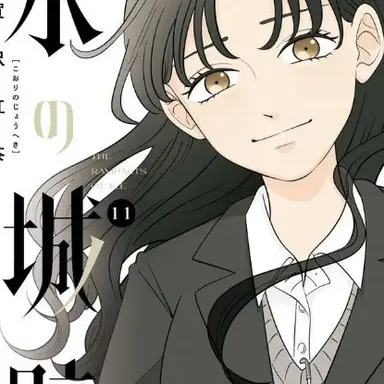 Profile image of 栗木 桃華