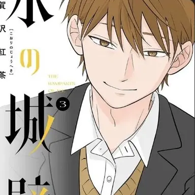 Profile image of 雨宮 湊