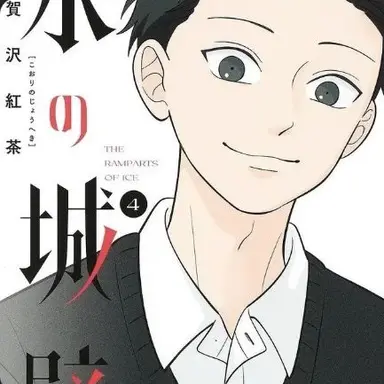 Profile image of 日野 陽太