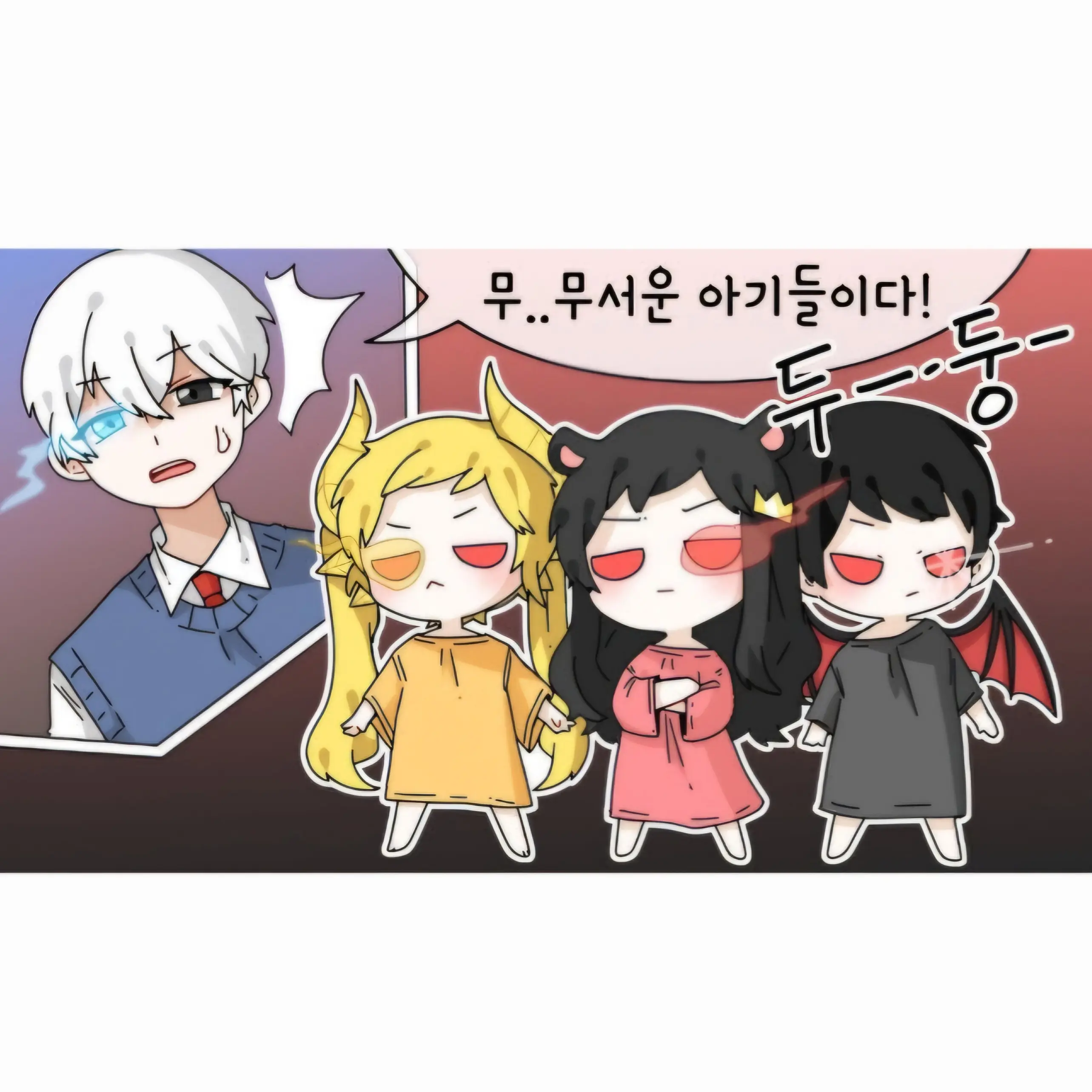 ItchyFly3437의 눈 능력자들이 아이가되어서(?)