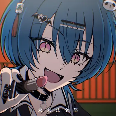 Profile image of 仙河緑