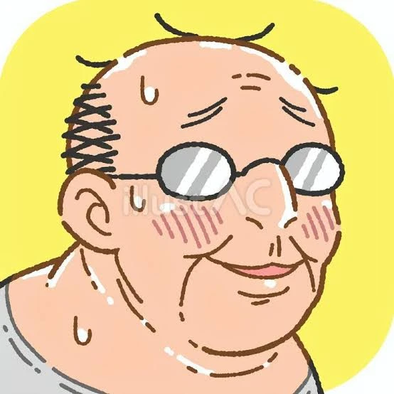 肝杉臭男