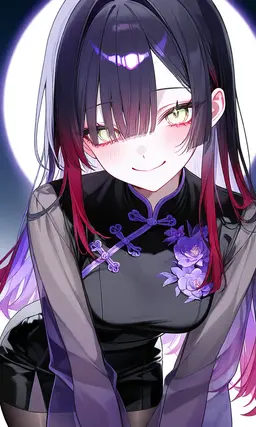 Profile image of Sumire