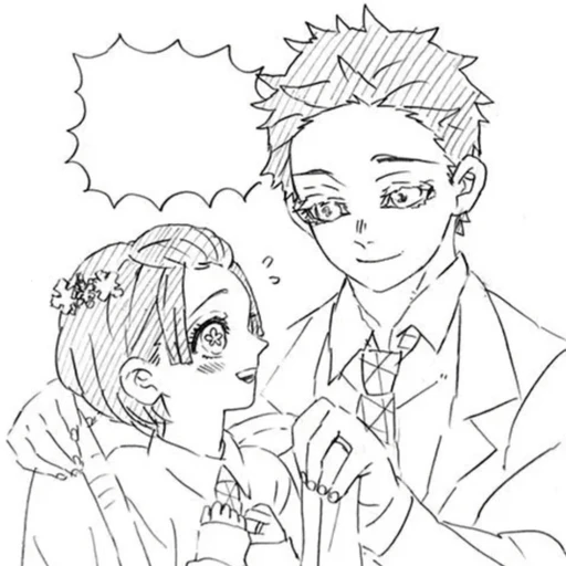 ♡[귀멸학원]♡