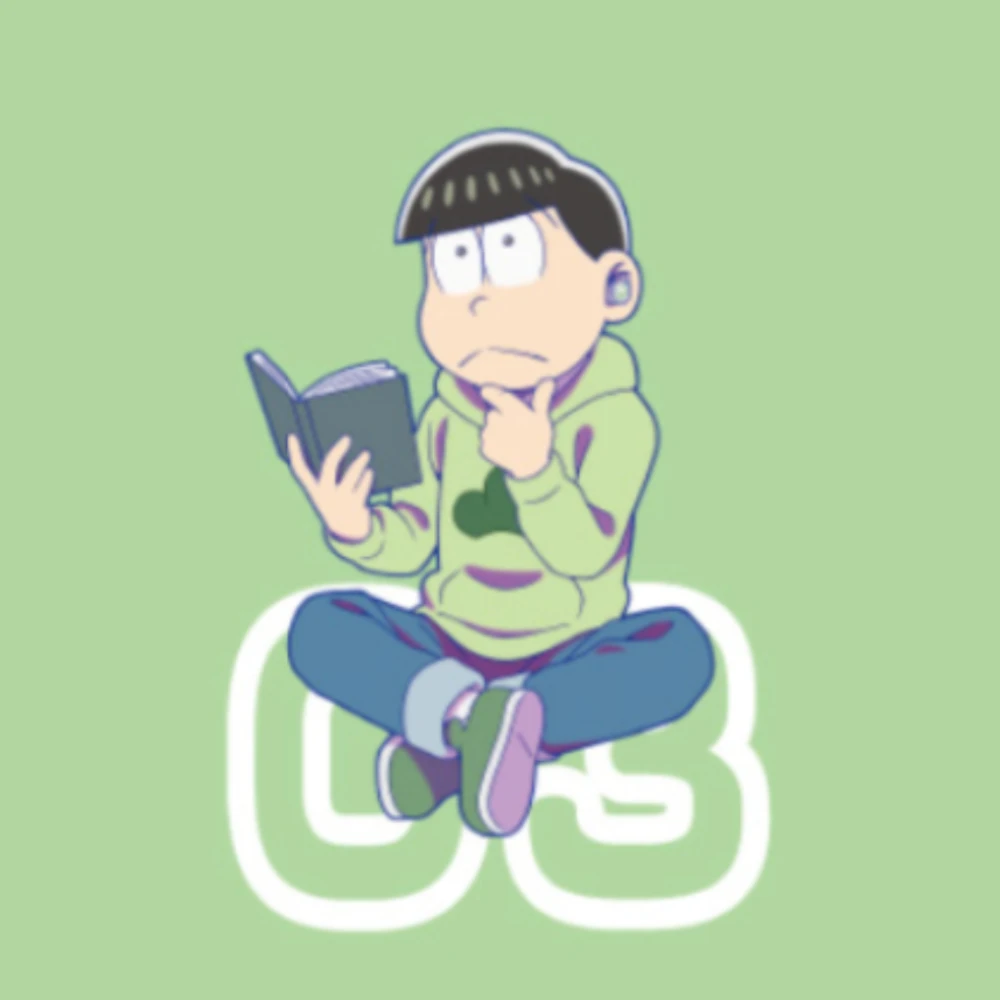 チョロ松