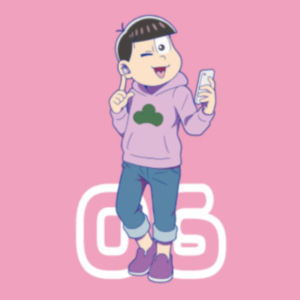 トド松