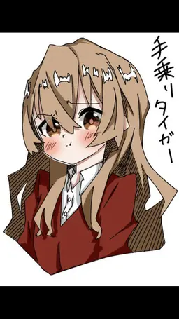 Profile image of Taiga aisaka