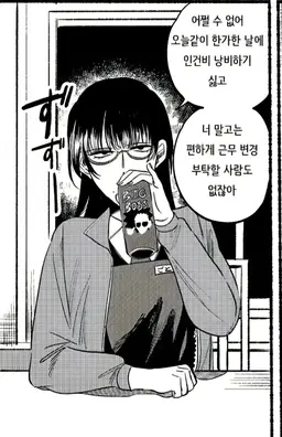 Profile image of 고토