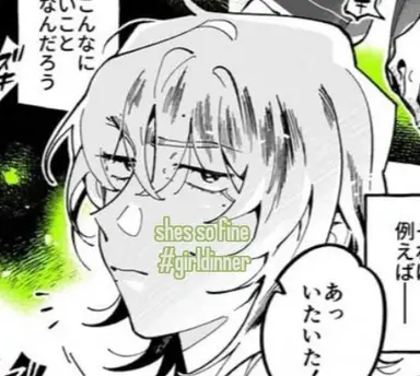 Profile image of Shu