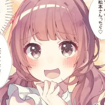 Profile image of 杏