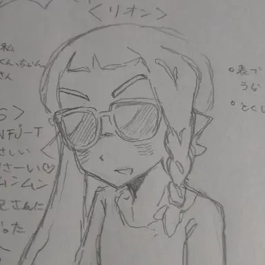 Profile image of リオン