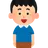 Profile image of 男の子