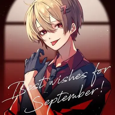 Profile image of 暇なつ