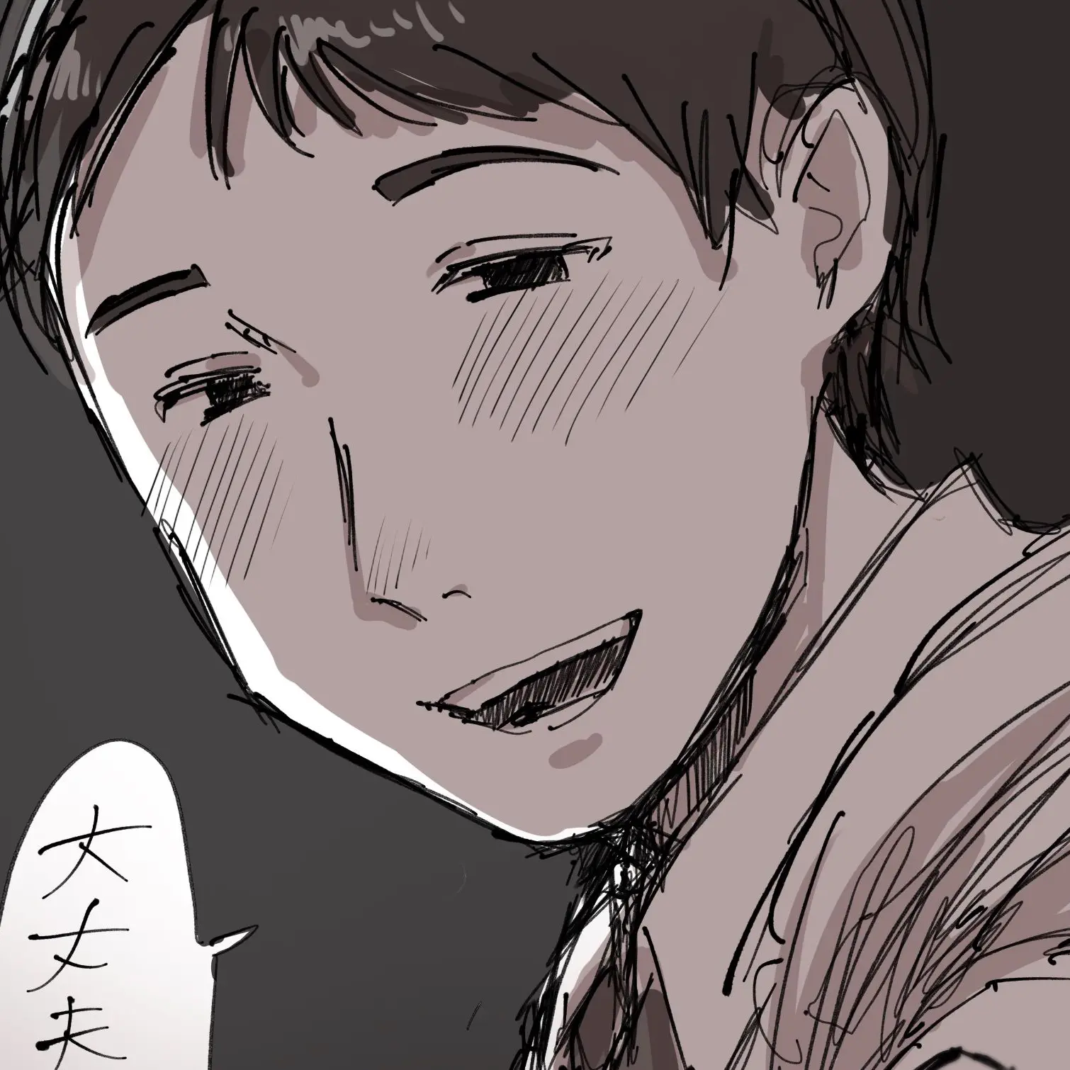NosyMud3480의 シスコンのお兄ちゃんがキモすぎる...。