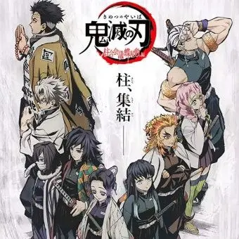 Profile image of 귀멸의 칼날