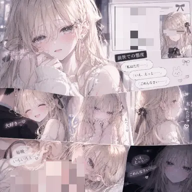 Profile image of 結
