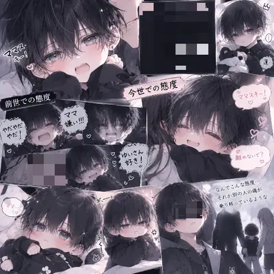 Profile image of 蓮