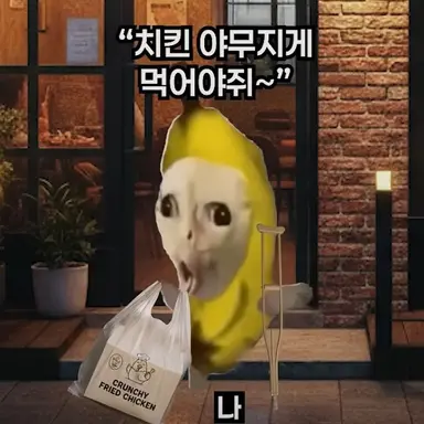 Profile image of 다친냥