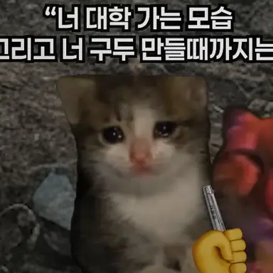 Profile image of 형냥