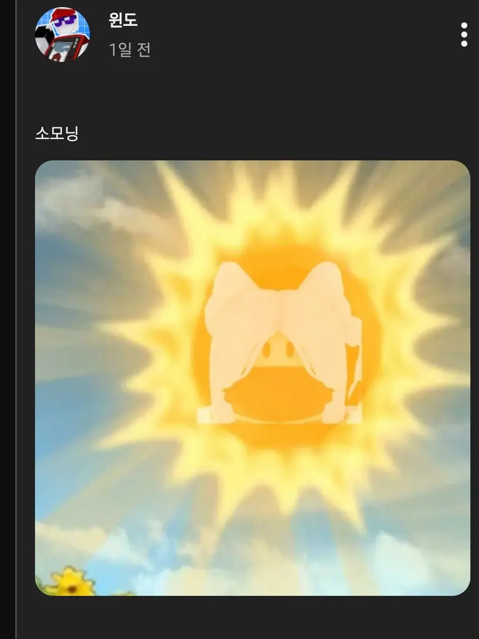 StupidAlbum5812의 소멸이랑 사귀기^_< (결혼도 ㄱㅊ)