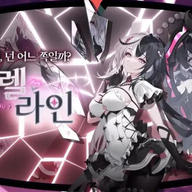 Profile image of 코렐라인