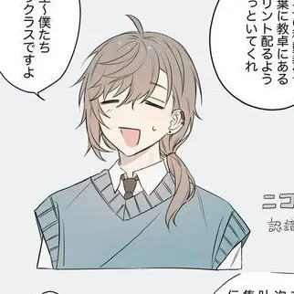 Profile image of 叶
